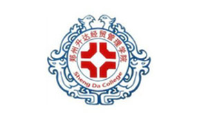 鄭州升達(dá)經(jīng)貿(mào)管理學(xué)院